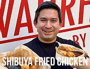 Shibuya Fried Chicken by Tohru Nakamura: Münchner Zwei-Sterne-Koch präsentiert Take-Away-Konzept